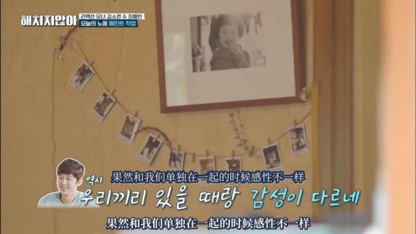 《頂樓》富豪&quot;下凡&quot;爆改農村破屋 連傢俱都要自己做