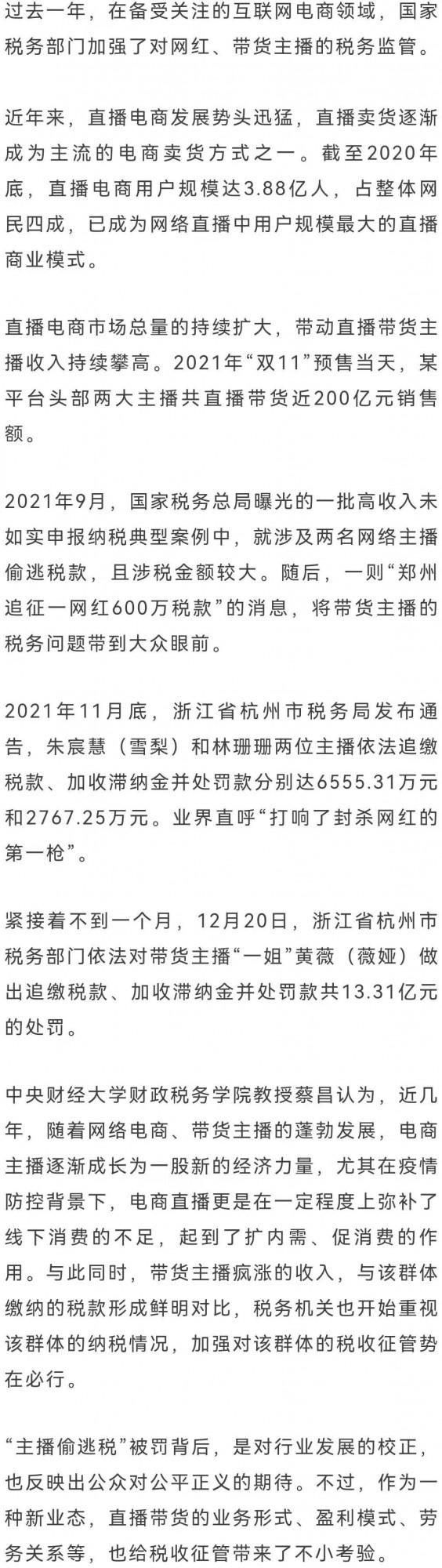 五大關鍵詞，回望2021年被“重塑”的網際網路