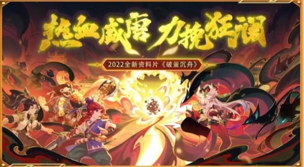 夢幻西遊：新資料片破釜沉舟將上線四個新召喚獸，塗山雪可能魔化