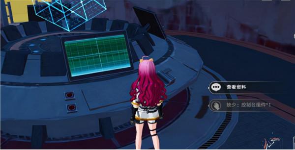 《幻塔》控制檯元件在哪裡？控制檯元件獲得方法分享