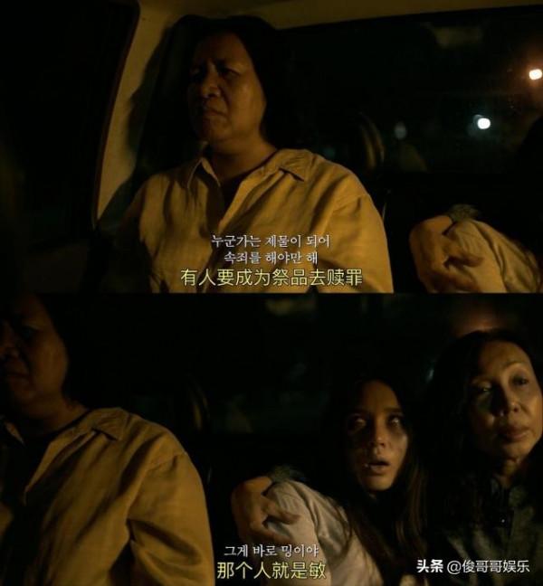 靈媒+詛咒降生於同一個人,豆瓣7分的泰國恐怖片,詮釋信仰的真諦 靈媒+詛咒降生於同一個人,豆瓣7分的泰國恐怖片,詮釋信仰的真諦