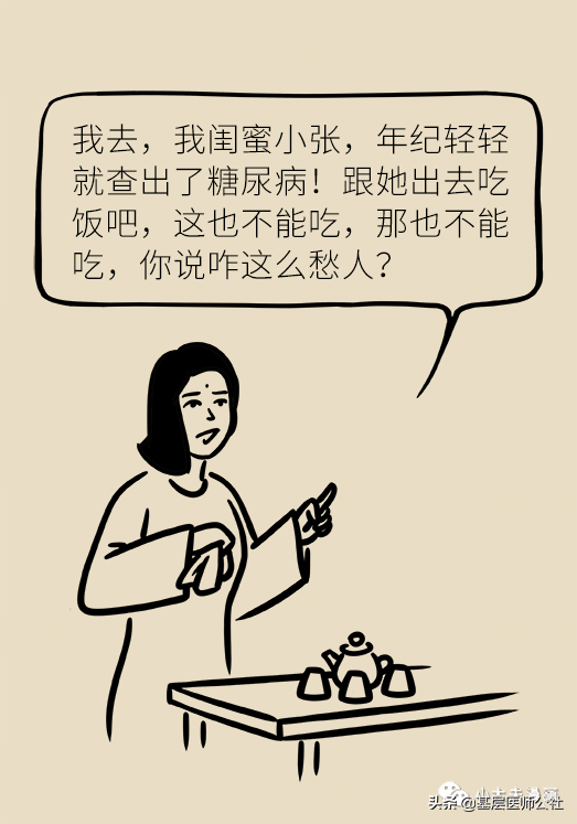 糖尿病最適合的食物清單，說全了