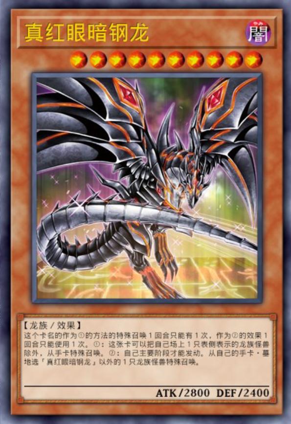 遊戲王2022年1月限制卡表：融合命運被禁？喵喵龍劍進限制？