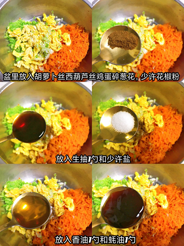 明天要上班，今天吃大餐素餡餃子