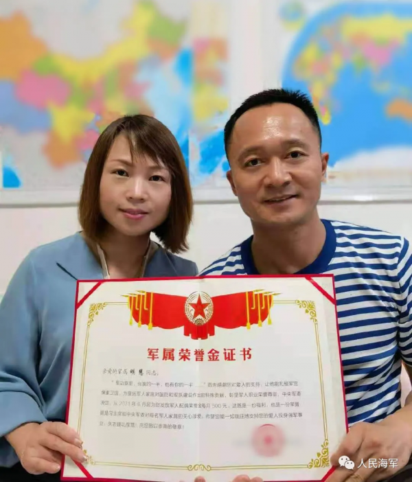 軍屬榮譽金證書，又一版亮相