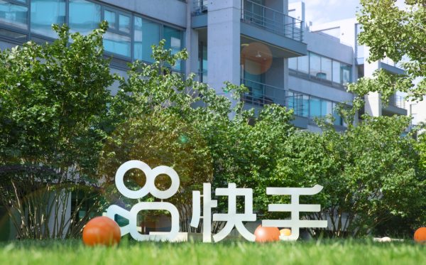 宿華辭任快手CEO、程一笑接任；百世將國內快遞業務68億元出售給極兔｜美通社頭條