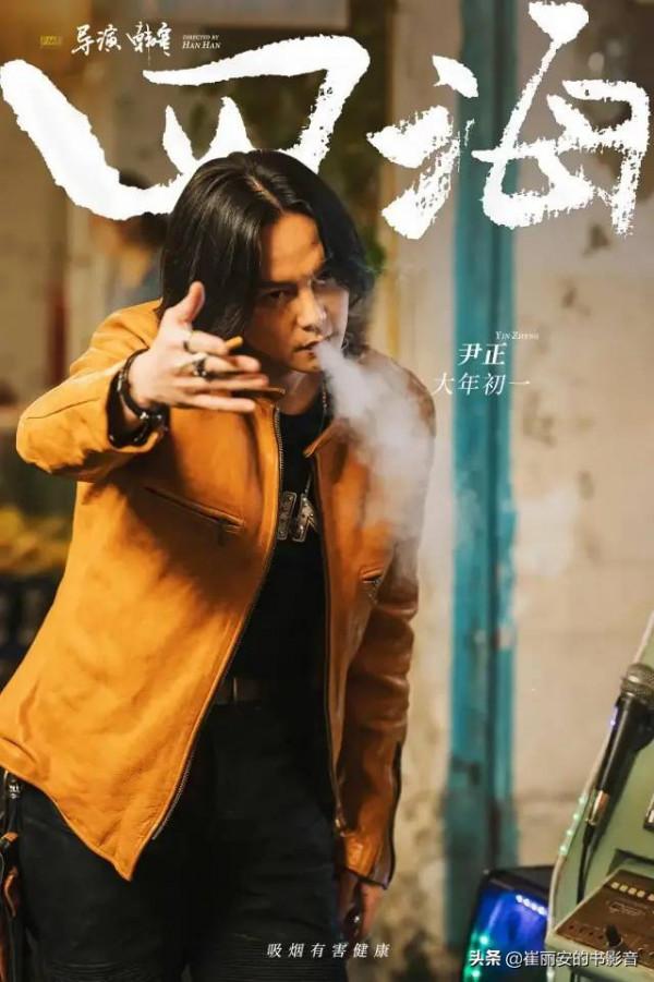 《四海》真的很難看，這是一部&OpenCurlyDoubleQuote;辱島&rdquo;電影實錘