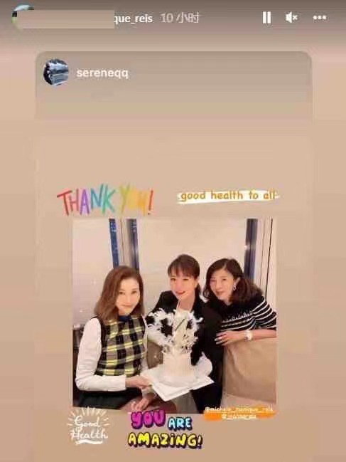 51歲李嘉欣撿回一命後高調出院！參加聚會曬美照，穿格紋衣好端莊