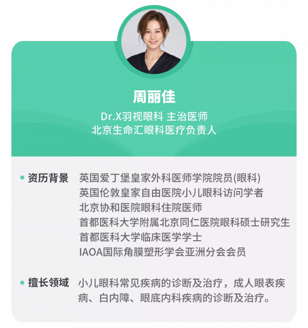 快自查!這幾種燈使用不當,可能引起孩子眼損傷 快自查!這幾種燈使用不當,可能引起孩子眼損傷