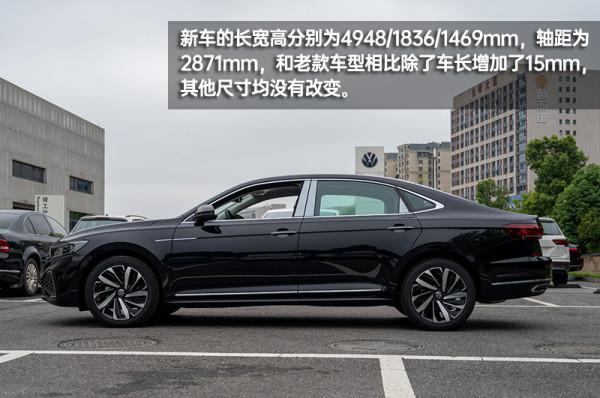 不再是“套娃臉” 新款大眾帕薩特到店實拍