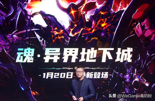 DNF：1月新春版本爆料，“魂·異界”迴歸！紅11裝備卻成小丑？