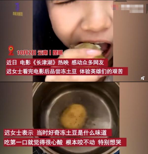 胡軍親述拍攝細節,看完《長津湖》,我心情複雜地寫下了這篇文 胡軍親述拍攝細節,看完《長津湖》,我心情複雜地寫下了這篇文