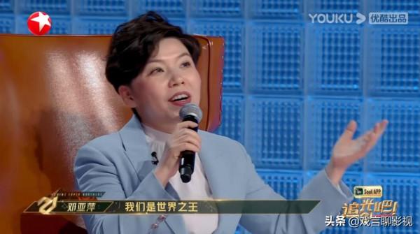 《追光吧》一公團戰，吳建豪斷層輸出，張衛健倒數第一，掀起熱議