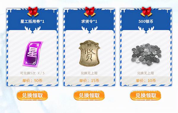 戰票T4賽季預購來襲《鐵甲雄兵》雙旦狂歡福利今日上線 戰票T4賽季預購來襲《鐵甲雄兵》雙旦狂歡福利今日上線