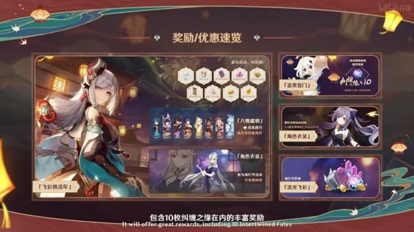 「版本前瞻」2.4版本前瞻彙總