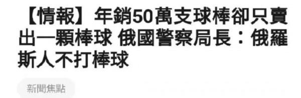 火遍中文網際網路的俄羅斯硬核警長，到底物理超度了多少狠人？