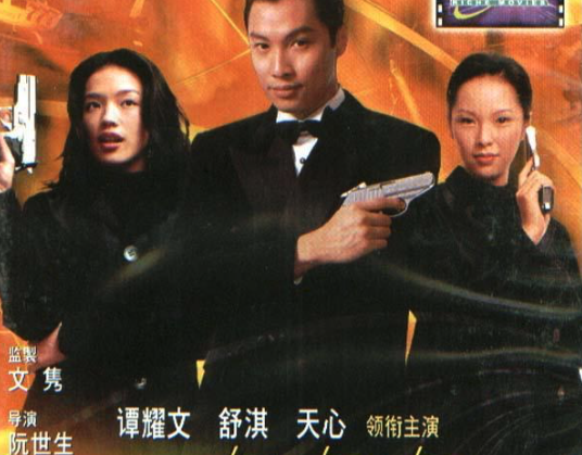 年輕時美得冒泡與舒淇同扮演女主角的天心，如今像保養不佳的大媽