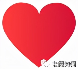 相思共賦 | 孤館深沉