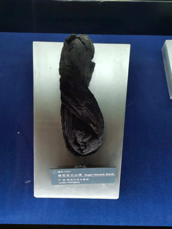 中國地質博物館展品