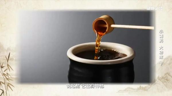 不只是調味，來看醋、花椒、肉桂入藥後的華麗轉身