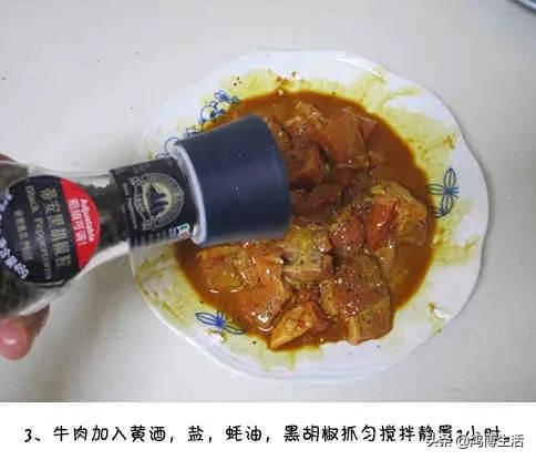 黑椒杏鮑菇牛肉粒 黑椒杏鮑菇牛肉粒