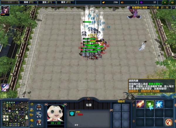 虐人為樂的防守圖它又回來了 需要讓寵物上陣時那一定非常嚴重