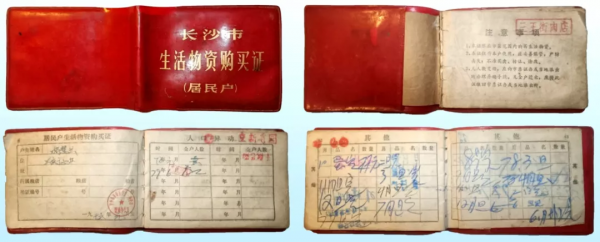 生活裡的老物件記憶(一) 生活裡的老物件記憶(一)