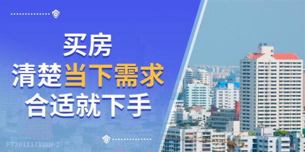 4樓賣了…8樓賣了18樓賣了連頂樓都賣了，別挑，挑到最後房價漲了