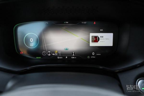 雙晶片/MR混合現實/AR實景 體驗R汽車MARVEL R