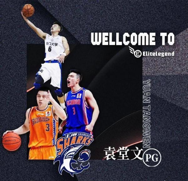 CBA新貴—上海灘