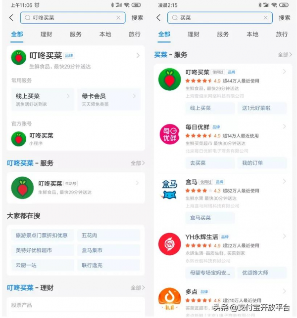 月訂單提升80%,使用者復購率40%,拆解叮咚買菜運營三招 月訂單提升80%,使用者復購率40%,拆解叮咚買菜運營三招