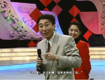 央視春晚的10個名場面,馮鞏沈騰劉謙皆有,節目一個比一個經典 央視春晚的10個名場面,馮鞏沈騰劉謙皆有,節目一個比一個經典