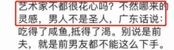 田樸珺疑似一語雙關：“不告密、做女人善良點”，喊話老王表忠心