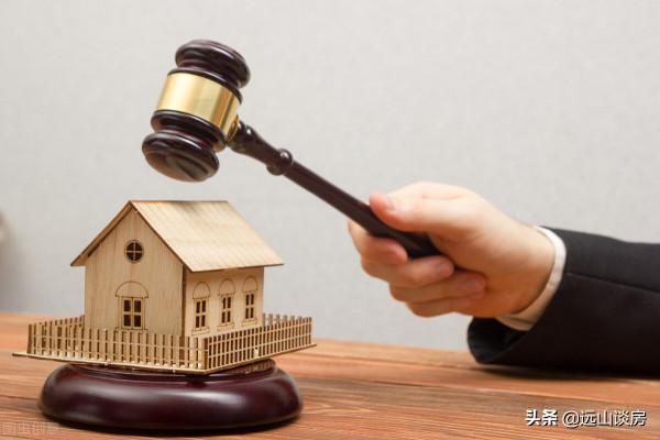 炒房客的&OpenCurlyDoubleQuote;苦肉計&rdquo;，棄房斷供成為避險工具，拋房潮真的來了嗎？