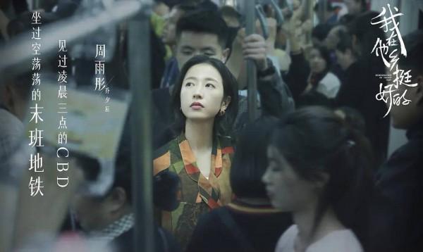 低調開播、高調開分的《愛很美味》，真的是年度黑馬劇嗎？