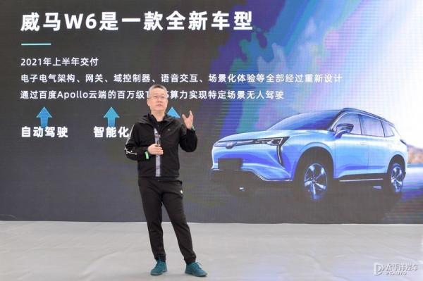 AI“代客泊車”靜態體驗全新威馬W6 AI“代客泊車”靜態體驗全新威馬W6