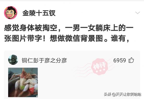 神回覆：這個人把奧特曼綁架了，贖金20塊錢！我該怎麼辦？