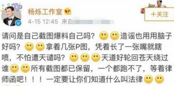 從儒雅大叔到“大慶油田”,楊爍是怎麼作盡前途的? 從儒雅大叔到“大慶油田”,楊爍是怎麼作盡前途的?