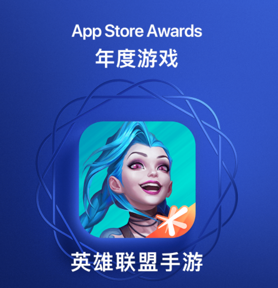 App Store 蘋果年度榜單來了！這些第一名的應用你都用過嗎？