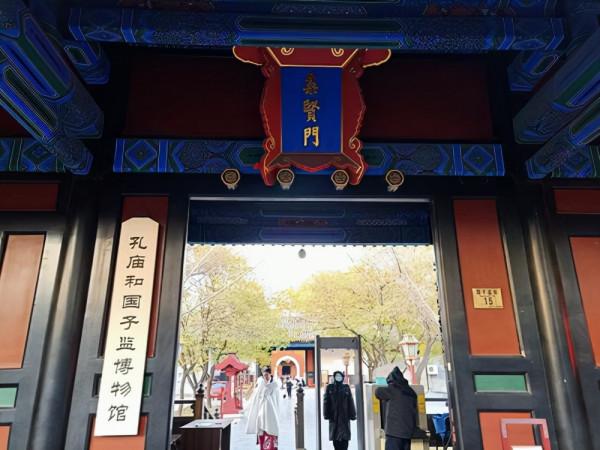 遊記:孔廟大成殿是《霸王別姬》中程蝶衣被批鬥的地方兒 遊記:孔廟大成殿是《霸王別姬》中程蝶衣被批鬥的地方兒