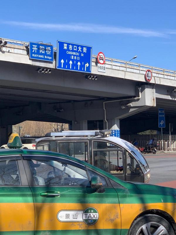 開陽橋名稱的由來 開陽橋名稱的由來