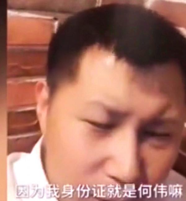 何雲偉，就這樣改寫了他的結局，午夜夢迴時是否後悔過？