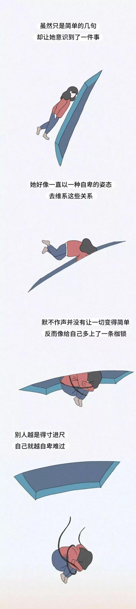 “胖女孩”,到底有多難?一組漫畫看清:“胖女孩”的辛酸日常 “胖女孩”,到底有多難?一組漫畫看清:“胖女孩”的辛酸日常