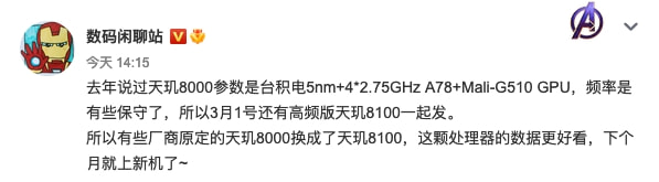 華為MatePad 10&period;4 2022款曝光；索尼LinkBuds開放式真無線耳機發布