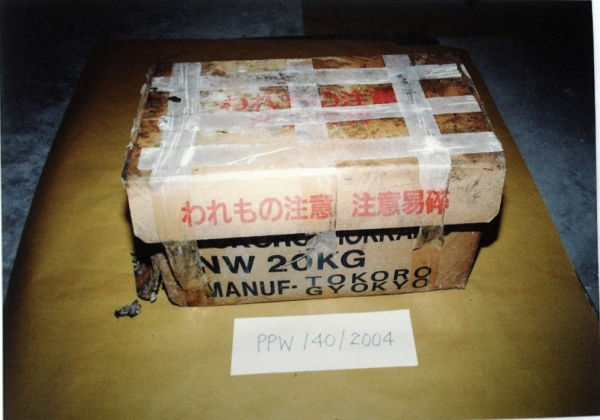 2004年，8歲女童黃娜在新加坡鬧市失蹤，屍體被兇手裝入水果箱