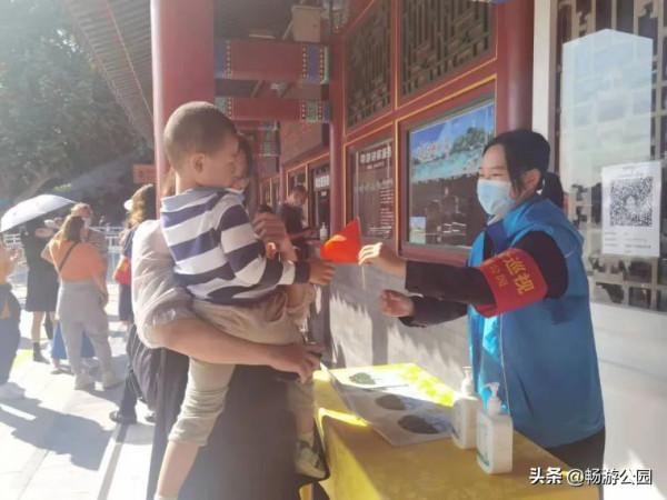 近30萬遊客國慶節當天暢遊市屬公園共賀祖國華誕 近30萬遊客國慶節當天暢遊市屬公園共賀祖國華誕