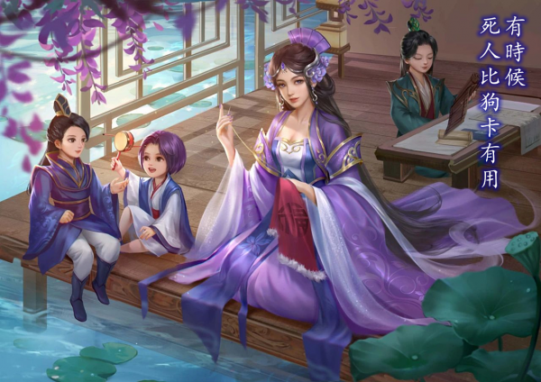 三國殺中的兄弟武將，袁譚袁尚強度最高，許靖許劭差距最大