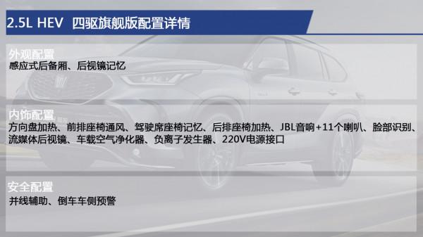 一汽豐田皇冠陸放哪款車型值得買？推薦次頂配四驅尊貴版