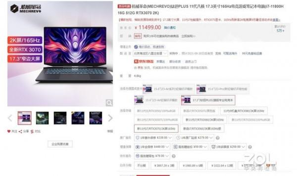 掏空你錢包的十款高階遊戲本