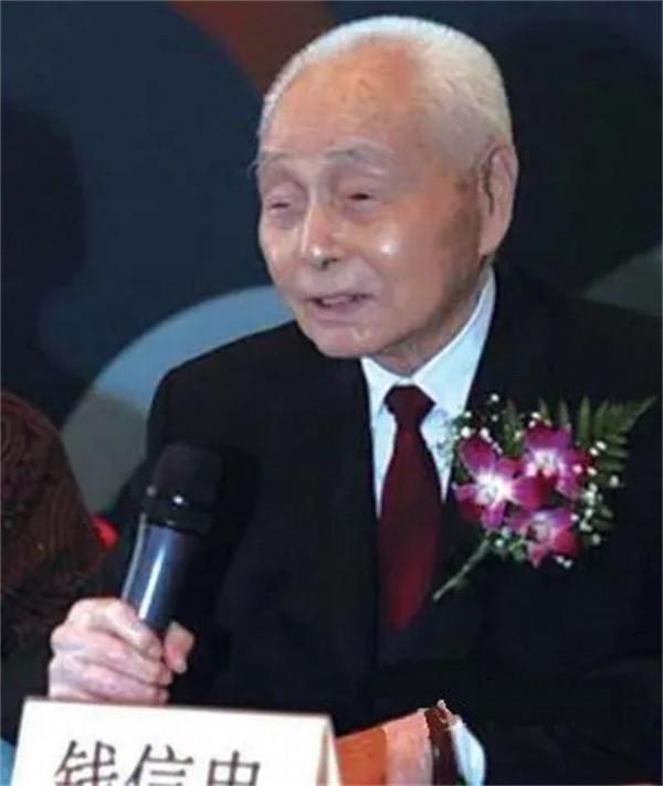 “開國少將”98歲錢信忠：我的長壽之道